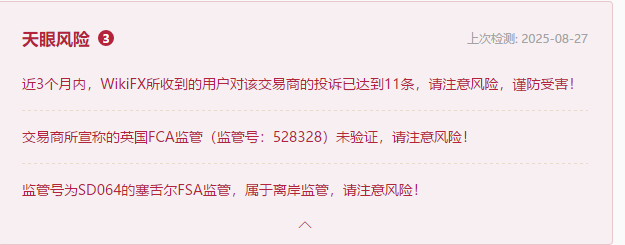 警惕【Equiti】外汇交易平台黑幕：无法出金，数百投资者被骗！