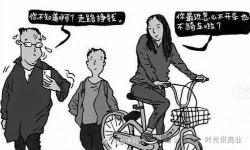 【投博蓝共享】的人哭了两回！第一次它喊 “国内第一”凉了，靠山海优选续着，现在连它也凉了！