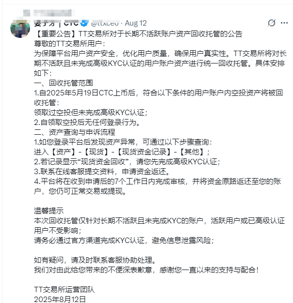 【天体老虎】AI属于资金盘骗局，线下推广不过是引你上当！