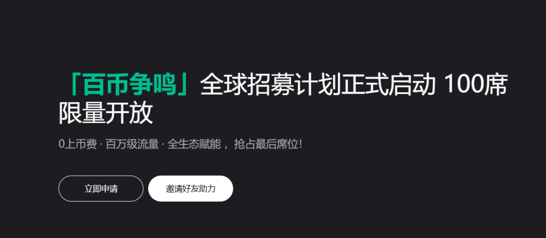 【天体老虎】AI属于资金盘骗局，线下推广不过是引你上当！