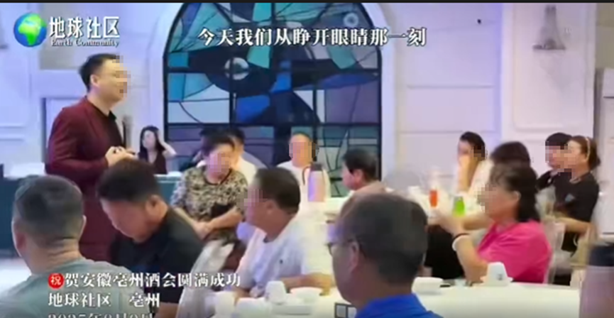 【天体老虎】AI属于资金盘骗局，线下推广不过是引你上当！