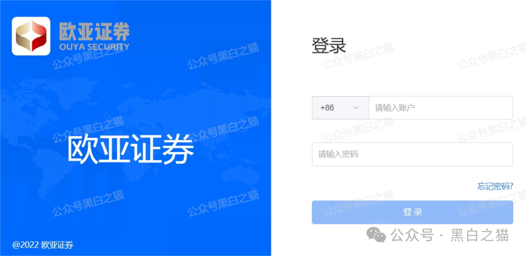 项目测评｜“欧亚证券”港股带单盘寻根刨底，国内技术公司显露关联！