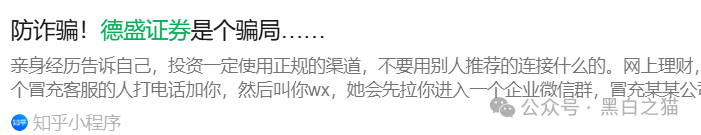 项目测评｜“欧亚证券”港股带单盘寻根刨底，国内技术公司显露关联！
