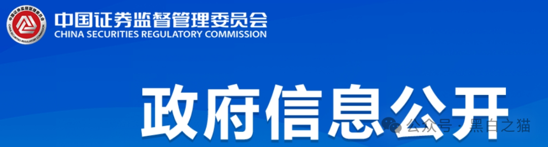 项目测评｜“欧亚证券”港股带单盘寻根刨底，国内技术公司显露关联！