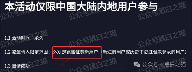 项目测评｜“欧亚证券”港股带单盘寻根刨底，国内技术公司显露关联！