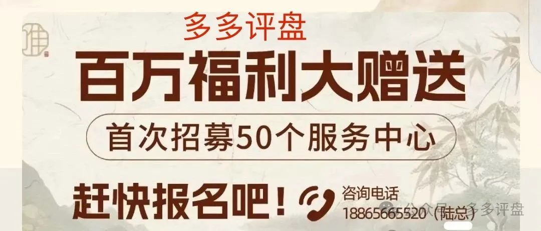 【唯遗=新陷阱】优酷优选骗子重出江湖！空壳吸血盘，关门倒计时，不下车活埋！