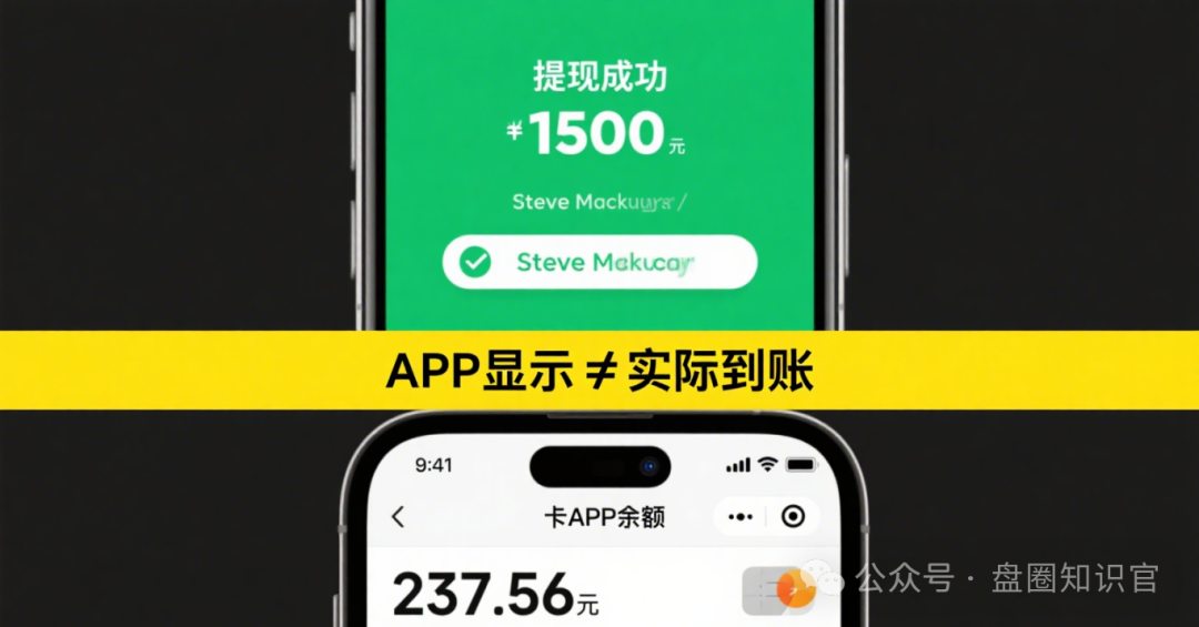 警惕！【BF博发】资金盘崩盘进入倒计时，数十万投资者养老钱恐血本无归！