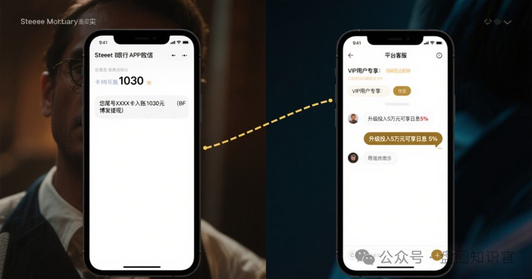 警惕！【BF博发】资金盘崩盘进入倒计时，数十万投资者养老钱恐血本无归！