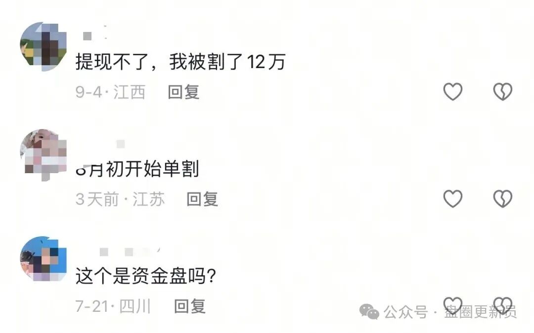 【Golden Link（睿盛环球）】这个诈骗项目，提现不到账，参与的玩家直接封号。