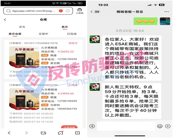 这7个项目正在无差别收割！有人养老钱被骗光！