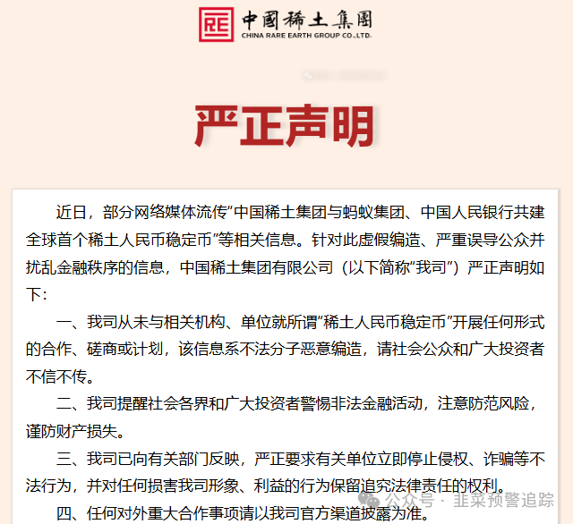近期几个高危资金盘,摇摇欲坠随时崩盘,切勿参与 近期几个高危资金盘,摇摇欲坠随时崩盘,切勿参与