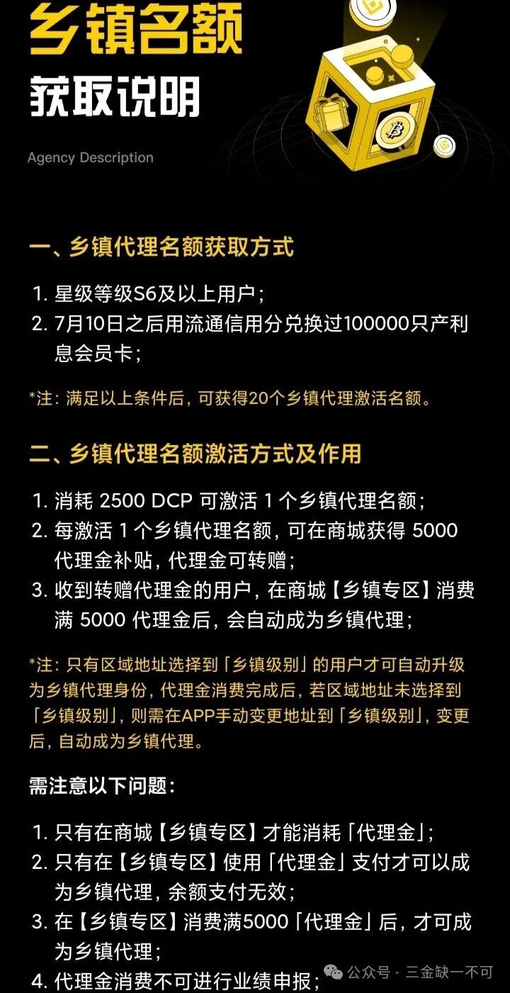揭秘【康达瑞】项目方重新洗牌,开始新一轮收割! 揭秘【康达瑞】项目方重新洗牌,开始新一轮收割!