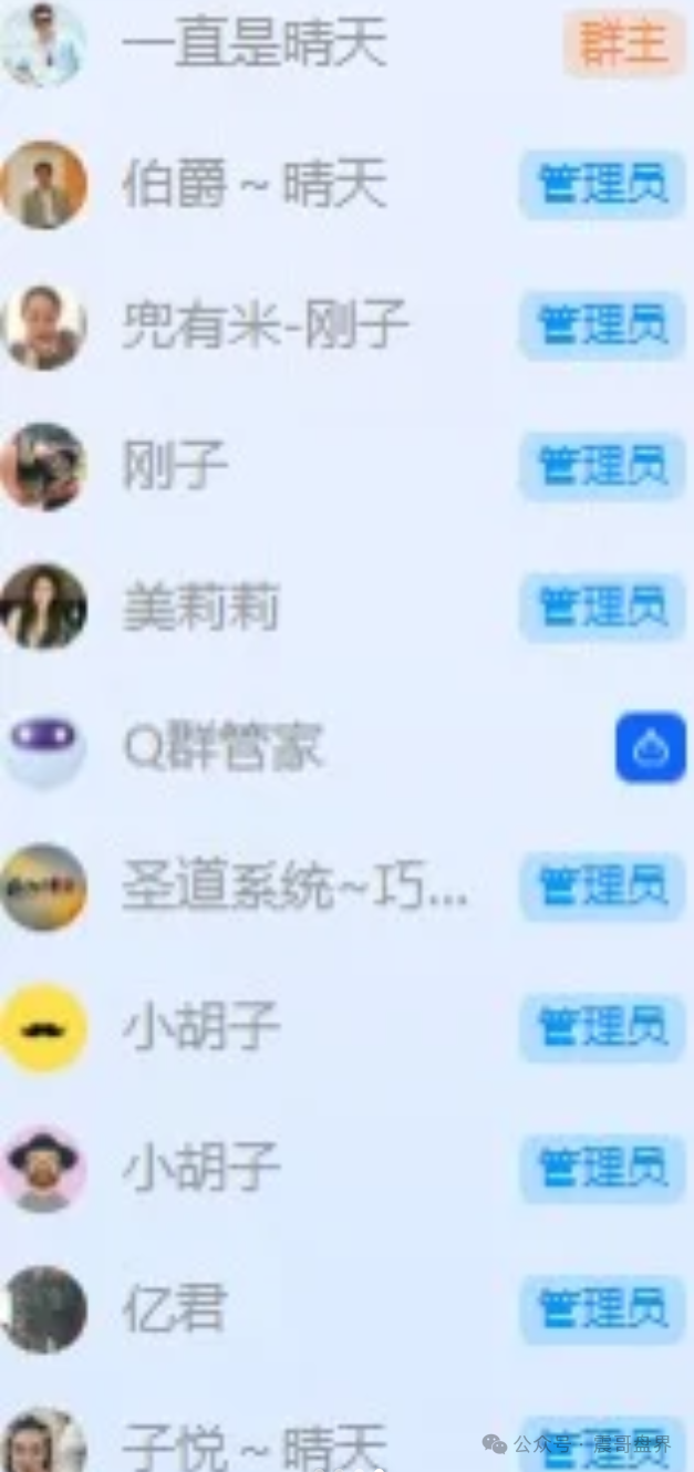 【欧贝电商OBEY】诈骗，才开10天就崩盘，克莱蒙集团也马上崩