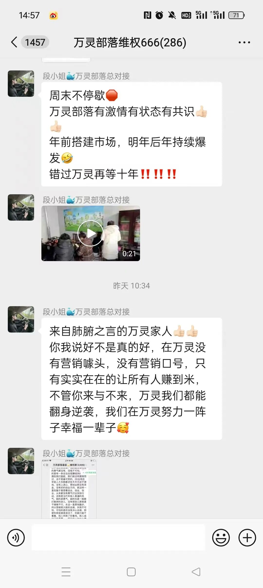 【米哈时代】那里有流量哪里有米，同样也有韭菜，一分钟从头到尾全面了解米哈时代