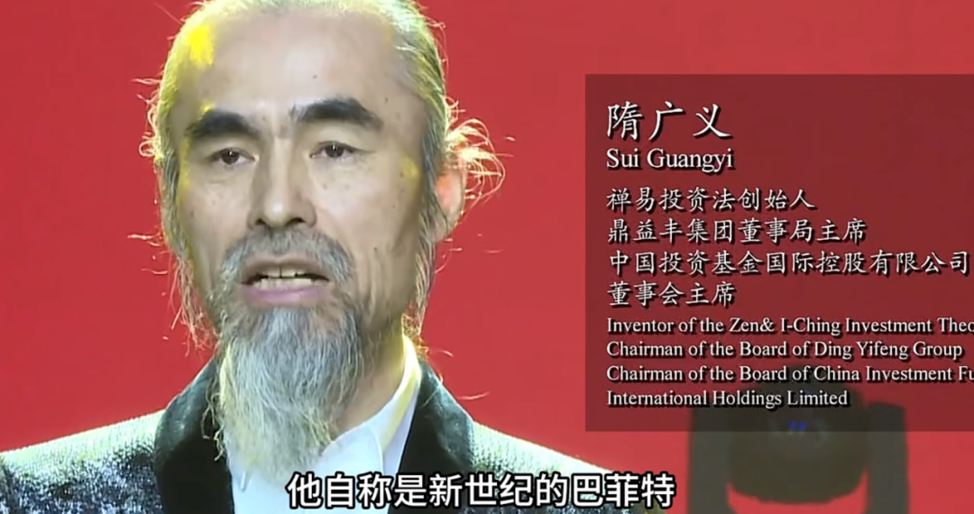【揭秘】深圳鼎益丰暴雷真相：50万投资者的1000多亿资金盘一夜崩塌！