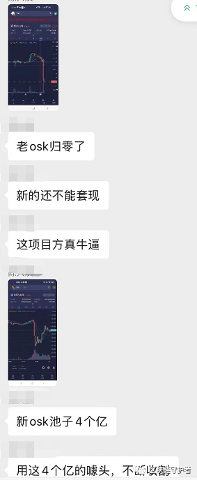 盘古社区MSN，FIST这次一定要早点跑，被骗直接报警！