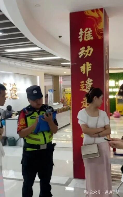 【唯遗商城】崩盘实录：非遗外衣下的亿级资金盘大逃亡！