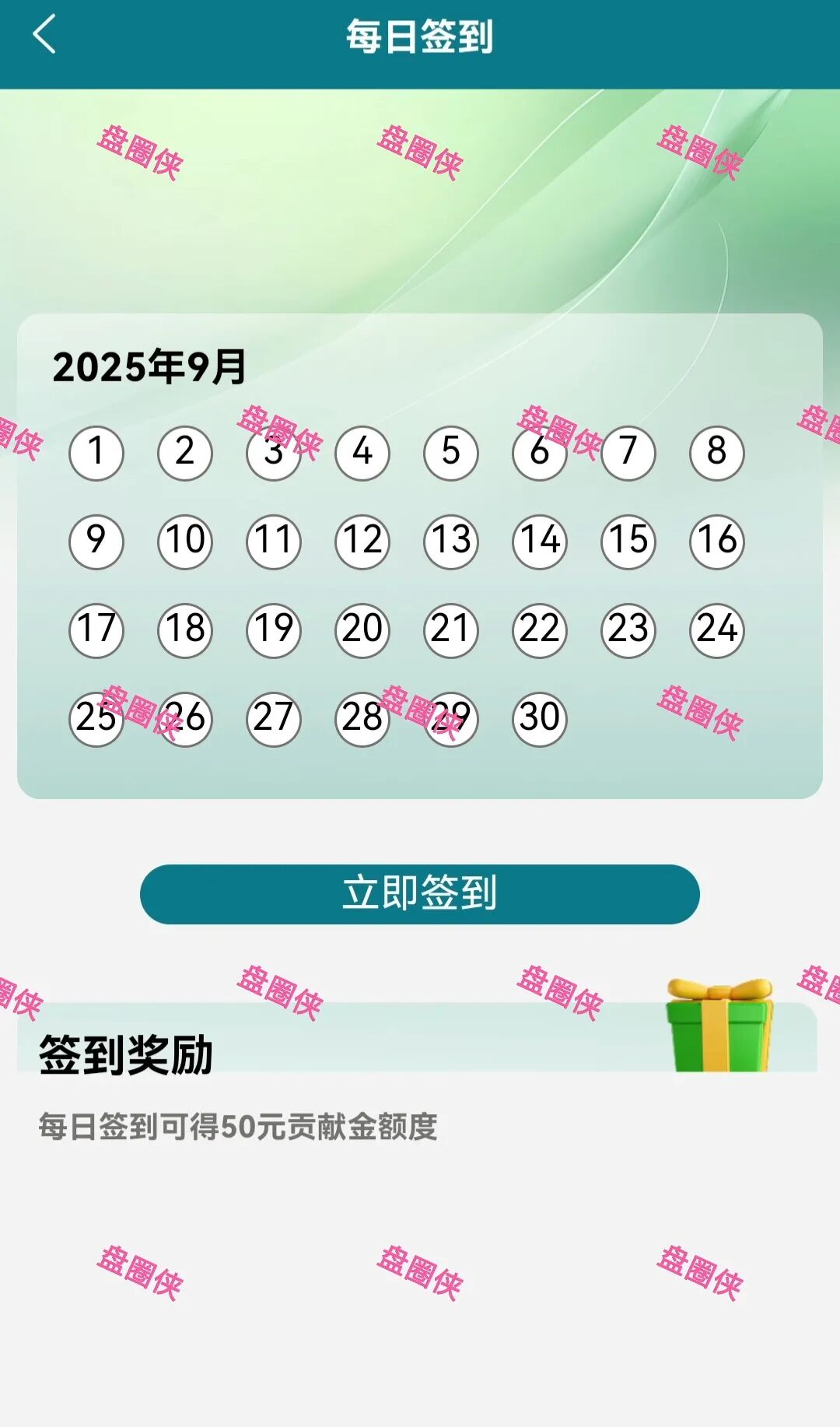最近上线【泰康健投】骗局，冒充世界500强泰康保险集团旗下子公司用于行骗。