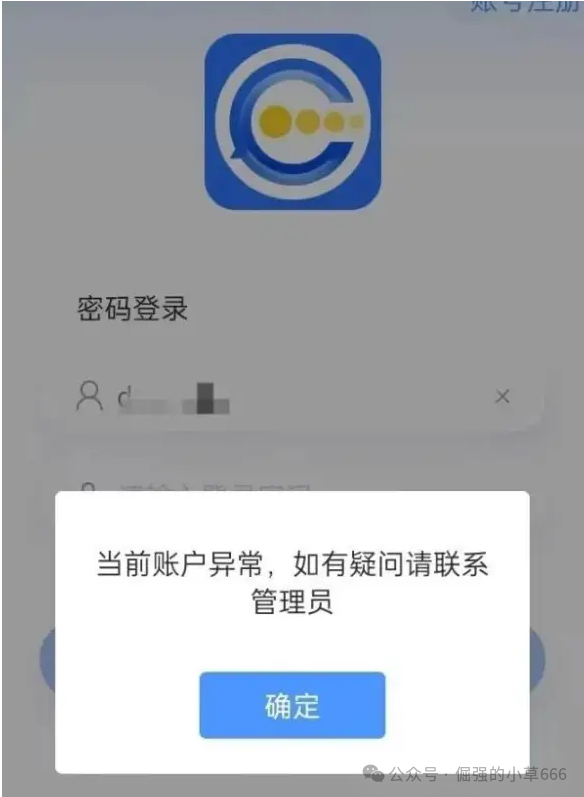 【博发BF】即将爆雷？内部消息：月底跑路，几十万人的血汗钱危在旦夕！
