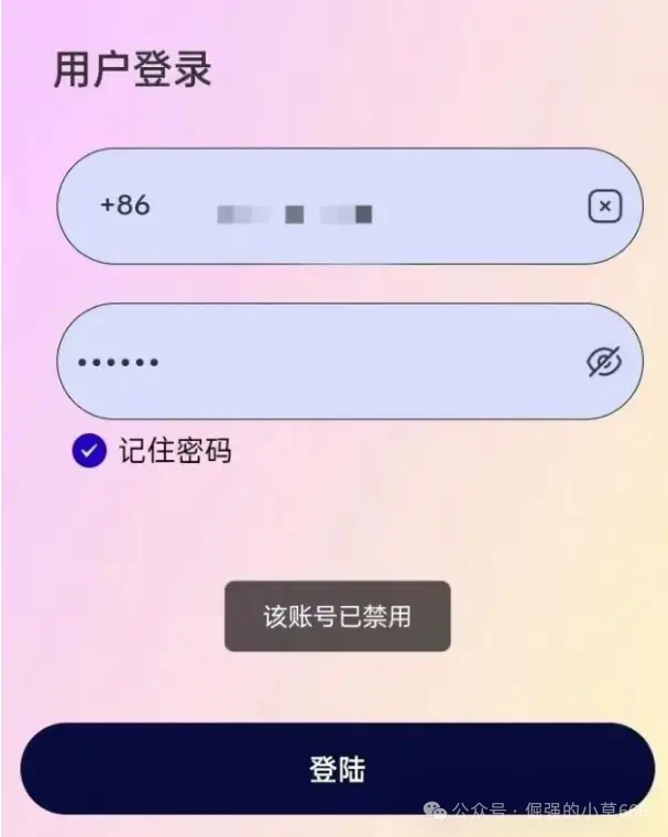 【博发BF】即将爆雷？内部消息：月底跑路，几十万人的血汗钱危在旦夕！