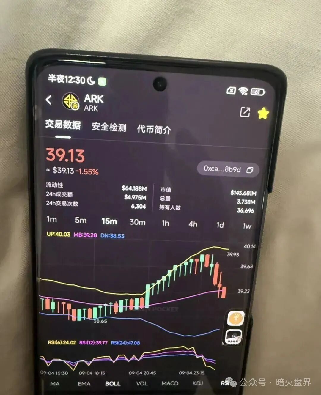 “奥拉丁”一旦崩盘，ARK、AKAS，皇马协议、Mana、甲骨文、阿卡斯这些仿盘会接连暴雷！