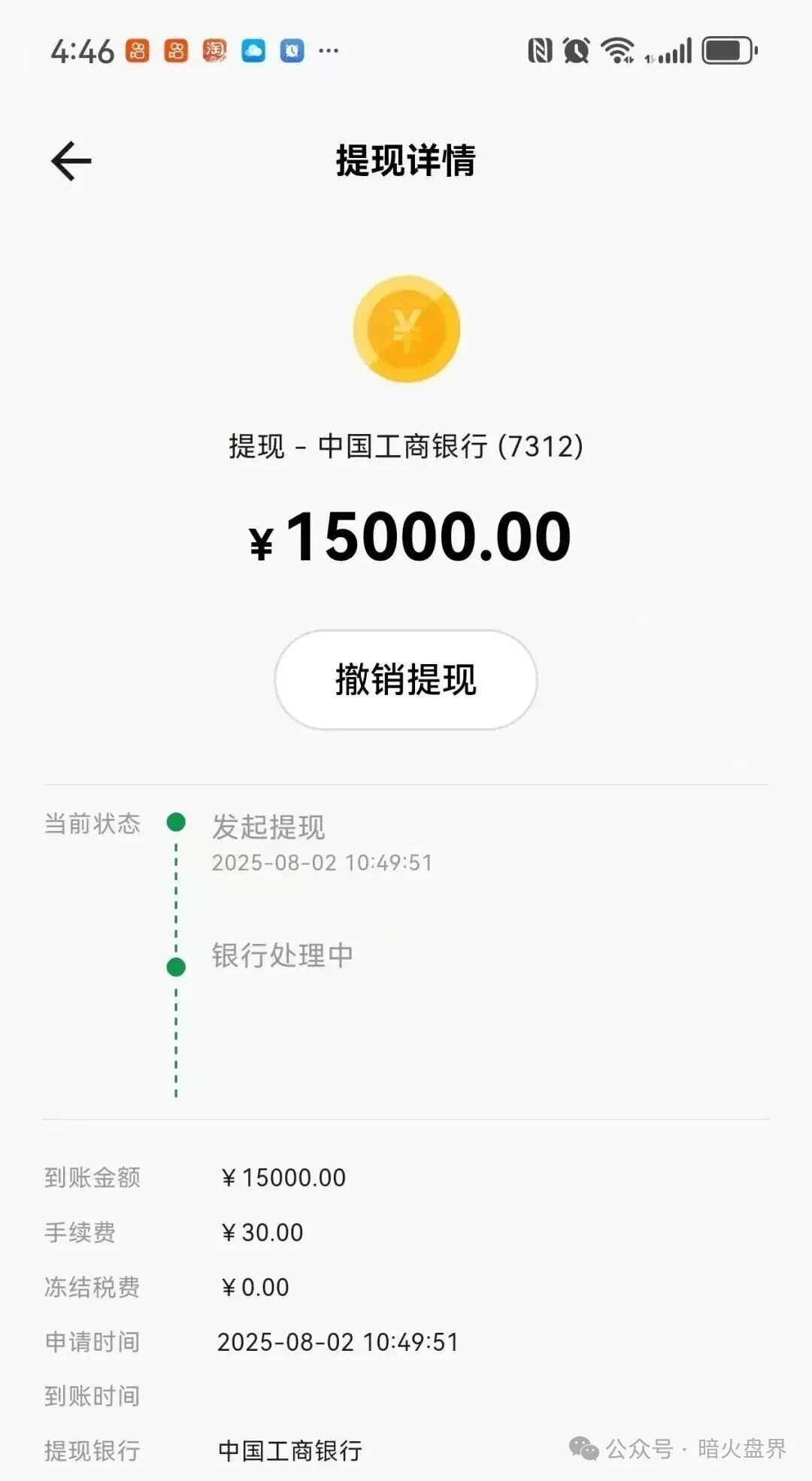 “奥拉丁”一旦崩盘，ARK、AKAS，皇马协议、Mana、甲骨文、阿卡斯这些仿盘会接连暴雷！