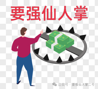 警惕【超级未来Super Future】一个披着AI算力外衣的分红类资金盘骗局！