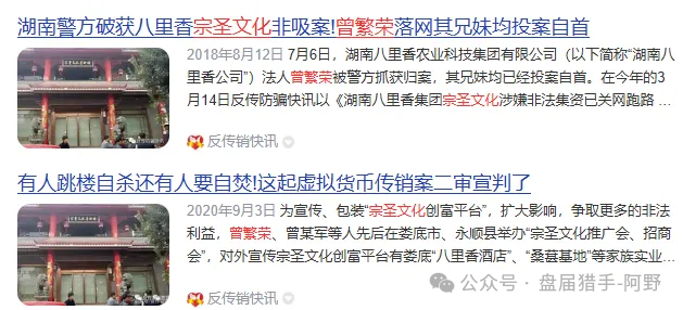聚币“纳斯达克梦”彻底破碎！9月JU币价雪崩，背后竟是连环骗局！
