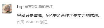 聚币“纳斯达克梦”彻底破碎！9月JU币价雪崩，背后竟是连环骗局！