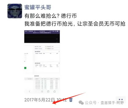 聚币“纳斯达克梦”彻底破碎！9月JU币价雪崩，背后竟是连环骗局！