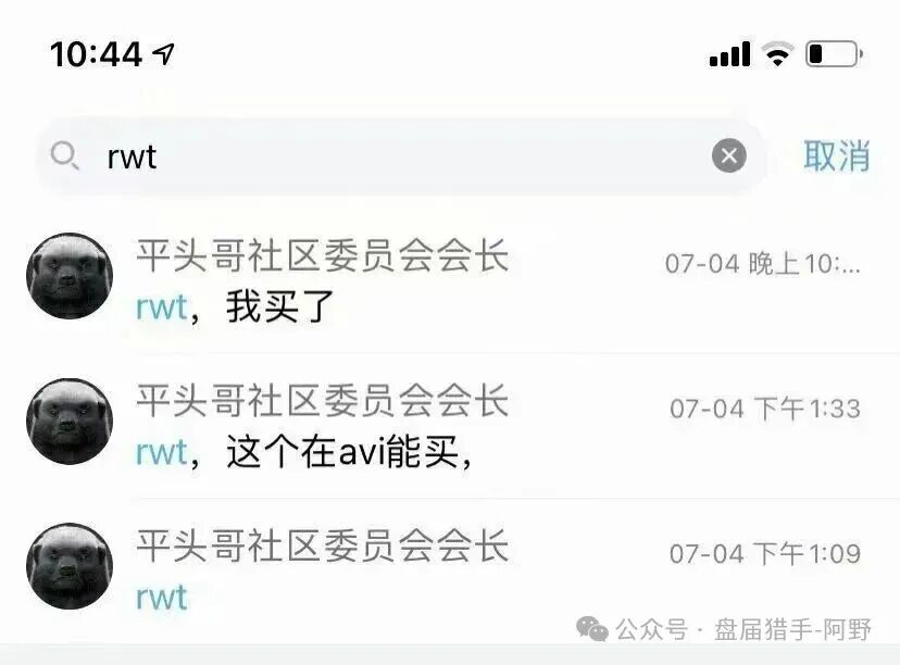 聚币“纳斯达克梦”彻底破碎！9月JU币价雪崩，背后竟是连环骗局！
