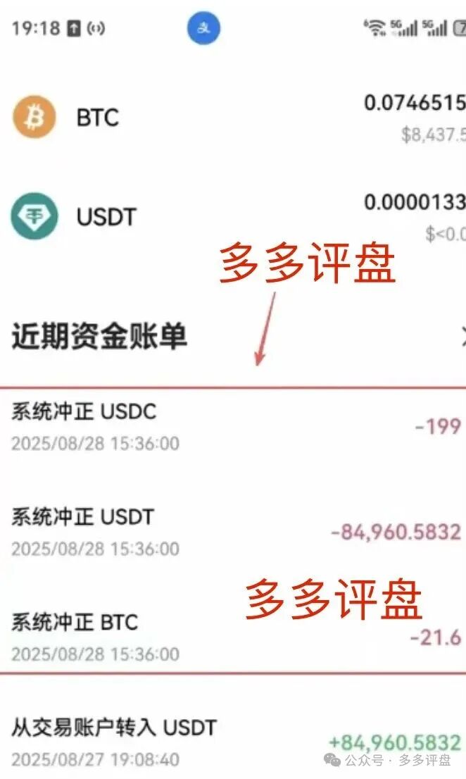 【紧急风险提示】【OKX】用户注意！您的账户可能因海外司法执行遭冻结！