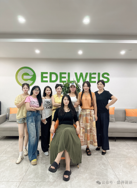 曝光：“EDELWEIS艾德韦斯”智能信托项目，不过是质押挖矿的骗局