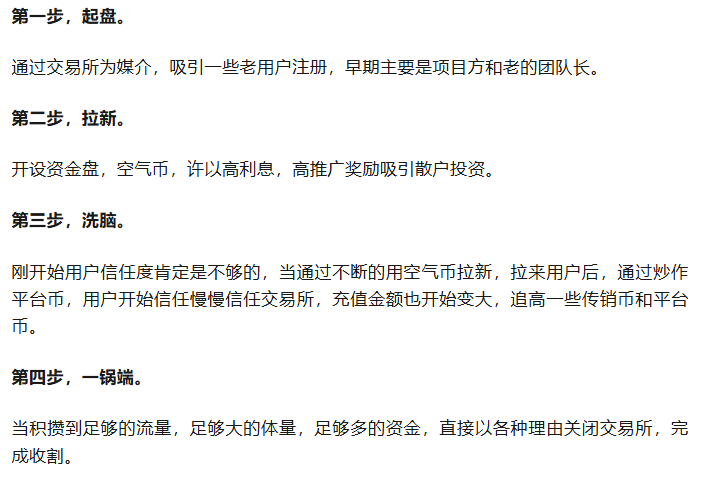 【聚币】大空头！卖在人声鼎沸时，9月该提币跑路了！
