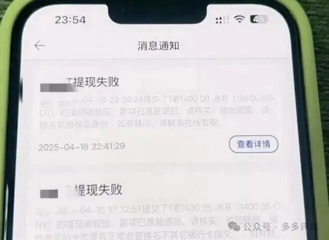 【紧急避雷】香港维尔利开启“单割”模式！不拉人头，照样割你