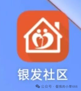 紧急扩散！这7个“国家项目”竟是骗局，专骗老人养老钱！速查手机！