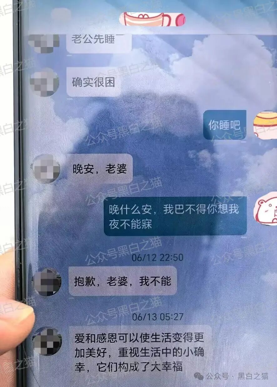 反诈防骗｜网友来稿：如何被“EQT殷拓集团”骗局同时夺去爱情与钱财的......