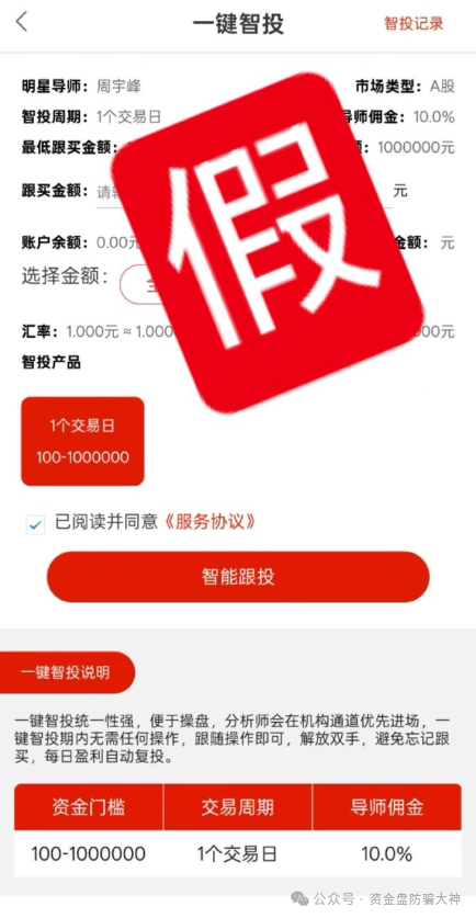 今年资金盘没什么新意，想靠新模式杀出黑马？刚上线的鑫合盛，两个屌丝开的，走不远！