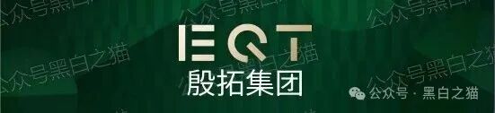 反诈防骗|网友来稿:如何被“EQT殷拓集团”骗局同时夺去爱情与钱财的......