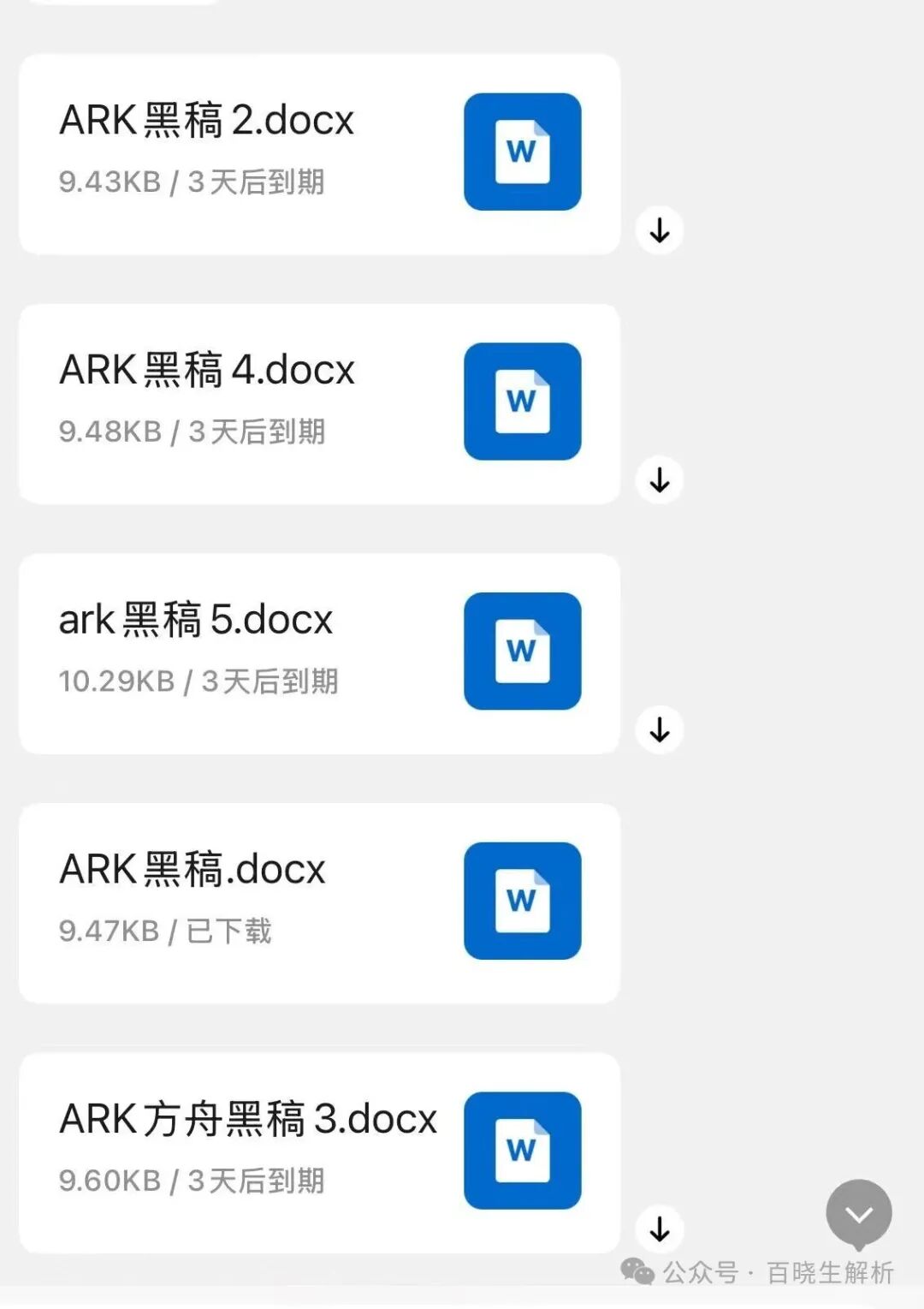神盘“奥拉丁”触底反弹暴涨，但已被官方盯上，ARK玩家风险！