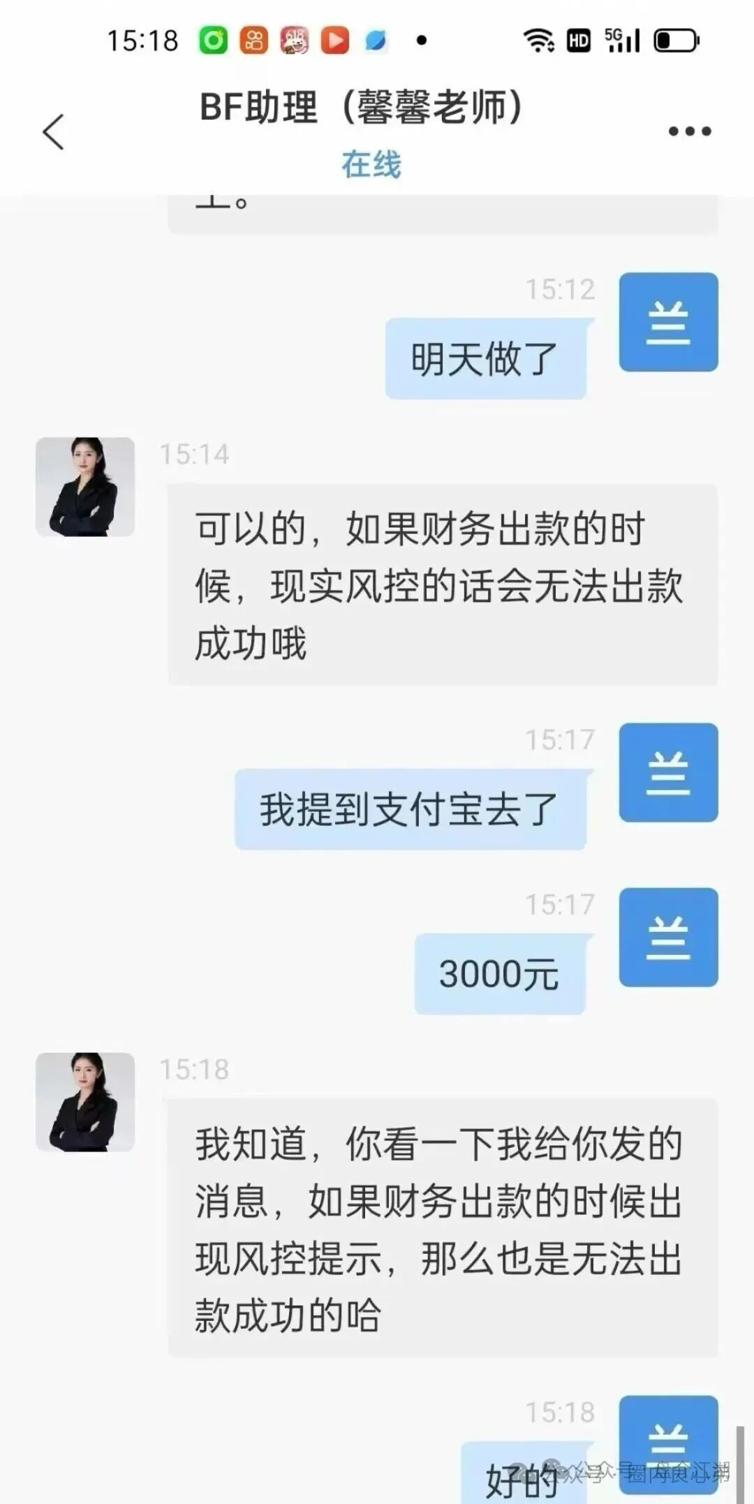 【BF博发】资金盘即将全线崩盘，速度提现。