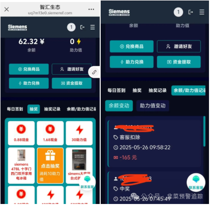 警惕！最新整理资金盘：项目风险高度预警，含已崩盘跑路、即将出问题平台