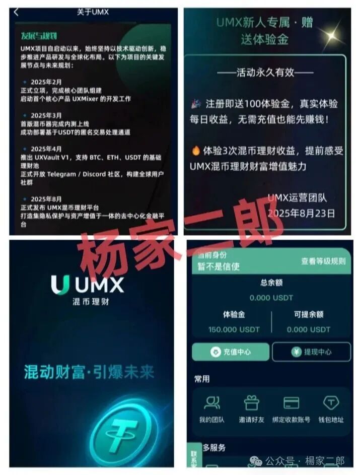 快闪式杀猪盘来袭：这批杀猪盘“寿命”极短，看到请立刻远离！
