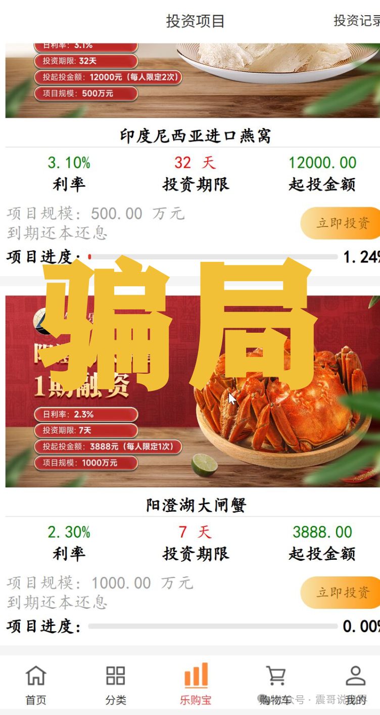 【币胜客(先锋领航)】已经无法提现，教你维权，谨防二次收割！