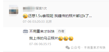 【老虎 AI】 凉了！是俞凌雄又一场 “收割”？【天体交易所】平台币CTC暴跌99%，数百万人血本无归！