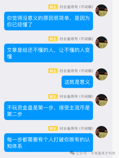 【老虎 AI】 凉了！是俞凌雄又一场 “收割”？【天体交易所】平台币CTC暴跌99%，数百万人血本无归！