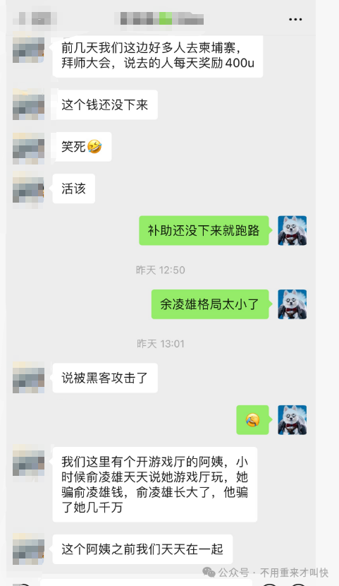 【老虎 AI】 凉了！是俞凌雄又一场 “收割”？【天体交易所】平台币CTC暴跌99%，数百万人血本无归！