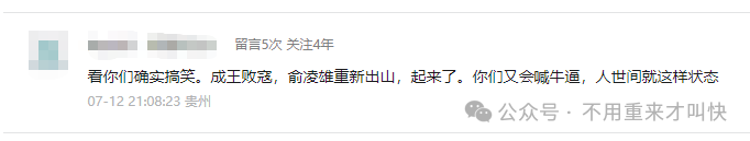 【老虎 AI】 凉了！是俞凌雄又一场 “收割”？【天体交易所】平台币CTC暴跌99%，数百万人血本无归！