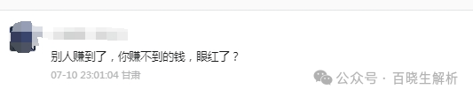 【天体交易所】CTC暴跌90％，【老虎ai】崩盘，俞凌雄再次诈骗数百万国人！