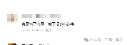 【天体交易所】CTC暴跌90％，【老虎ai】崩盘，俞凌雄再次诈骗数百万国人！